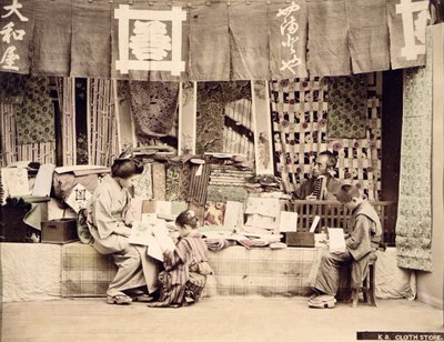 A Japanese cloth store by Japanese Photographer